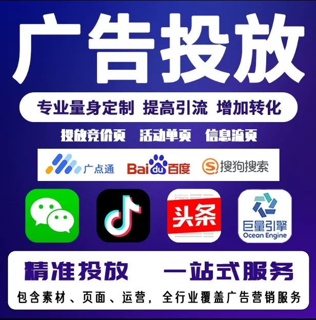 天河节能设备今日头条高返点行发户