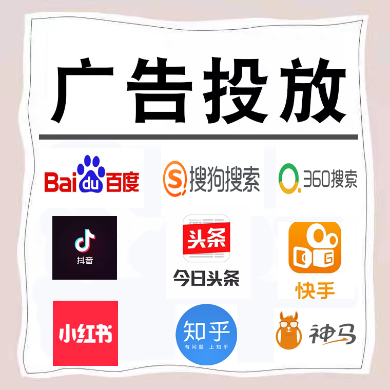 天河卫浴今日头条高返点行发户